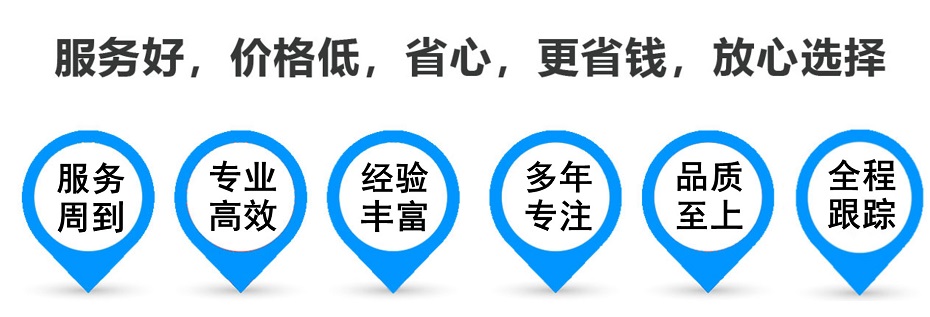 青龙货运专线 上海嘉定至青龙物流公司 嘉定到青龙仓储配送